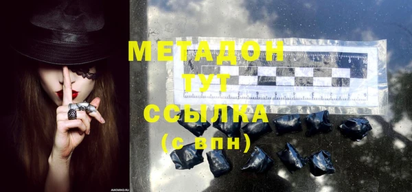 mdma Верхний Тагил